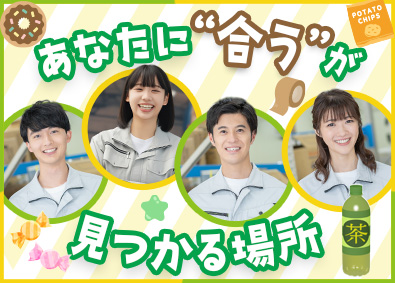 株式会社テクノ・サービス 軽作業スタッフ／正社員デビュー歓迎・履歴書不要／土日祝休み