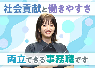 日建リース工業株式会社 事務職／厚木／昨年オープンしたばかりの新センター／未経験歓迎
