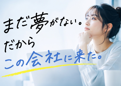 株式会社トレンドクリエイト