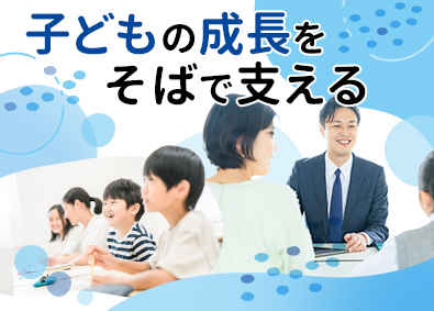 株式会社関東浜学園 塾の運営事務スタッフ／年休120日／13時始業／残業月10h