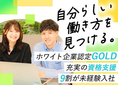 株式会社オープンアップコンストラクション（旧株式会社夢真） 事務スタッフ／ホワイト企業認定ゴールド／資格支援が充実／o