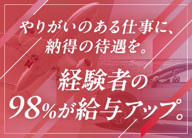 株式会社フォーラムエンジニアリング／コグナビ 機械設計／月給35万円～／給与UP事例多数／大手メーカー勤務
