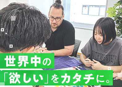 ベネリック株式会社 キャラクターの海外向け商品開発／賞与年3回／年休124日