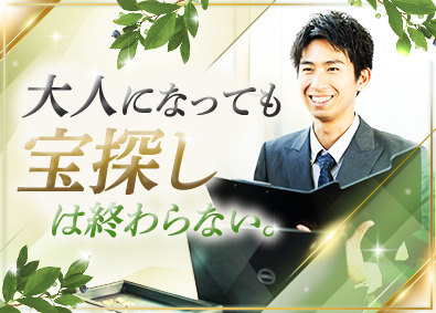株式会社ＭＥルミナス 買取営業／直行直帰／未経験歓迎／全員面接／月給27万円以上