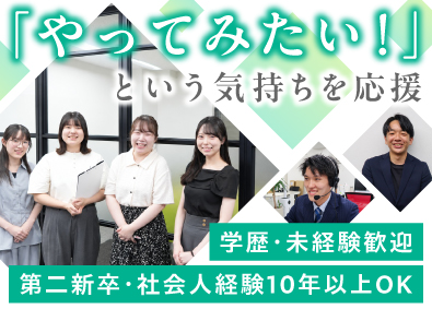 株式会社ライフ東京