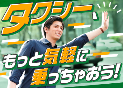 東建コーポレーション株式会社 【プライム市場】 細かい出費を気にせず生活できる営業職／平均年収819万円