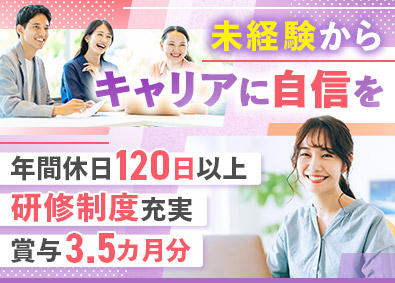 株式会社アスパーク ものづくりサポート／未経験歓迎／在宅有／総合職／E002ーE