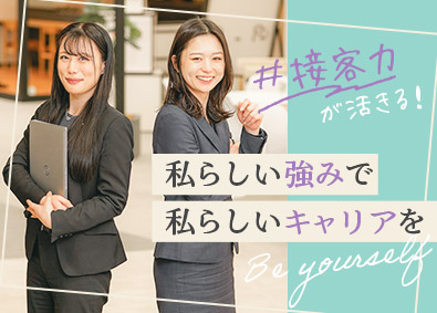 株式会社オープンハウス 【プライム市場】 (株式会社オープンハウスグループ) 未経験から始める企画営業／平均年収1049万円／20代多数