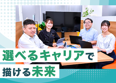 株式会社リンネット (ヤマエグループ) ITエンジニア／土日祝休／在宅可／原則定時退社／自社内開発多