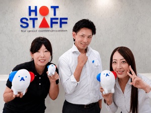 株式会社ホットスタッフ多治見 人材コーディネーター営業／業界初挑戦OK！有休消化率100％