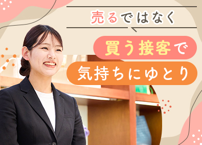 株式会社コメ兵 (株式会社コメ兵ホールディングス　グループ会社) 買取・査定スタッフ／年2回7連休／ノルマなし／8割未経験