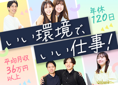 株式会社グッドワークコミュニケーションズ 20代専門のキャリアカウンセラー／残業8h／在宅可／ca03