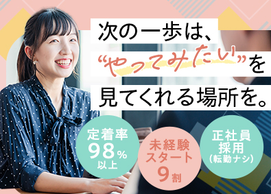 アデコ株式会社 デジタル事務／定着率98％／年休124日／平均残業10ｈ以下