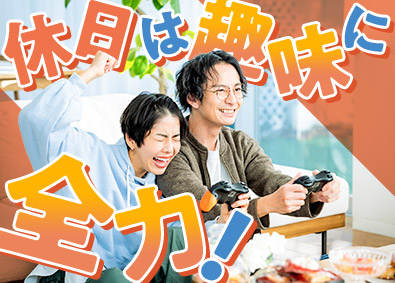 東建コーポレーション株式会社 【プライム市場】 仕事も趣味も充実できる不動産プランナー／年休123日