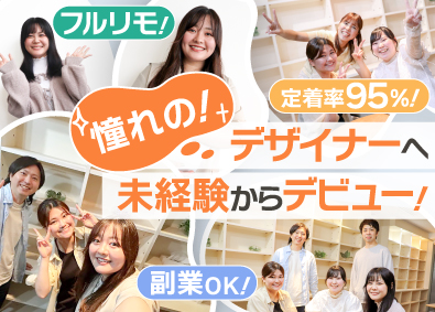 株式会社ｐｒｅｃｉｏｕｓ
