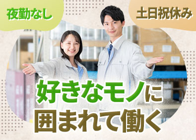 株式会社シナテック 印刷オペレーター／未経験歓迎／学歴不問／夜勤なし