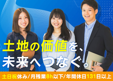 株式会社アンセム 不動産仕入れ営業／土日祝休／月残業8h以下／年間休日131日