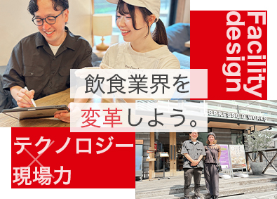 株式会社ＧｏＥＮ 施工ディレクター・店舗開発／年休126日／リモート可能