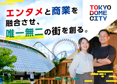 株式会社東京ドーム（三井不動産グループ）