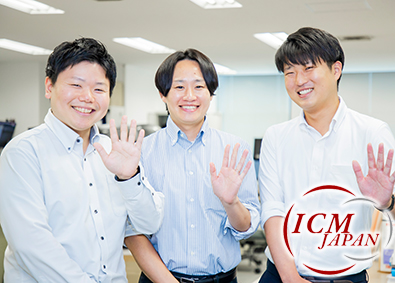 アイシーエムジャパン株式会社 未経験から挑む貿易事務／土日祝休／年休125日／残業少なめ