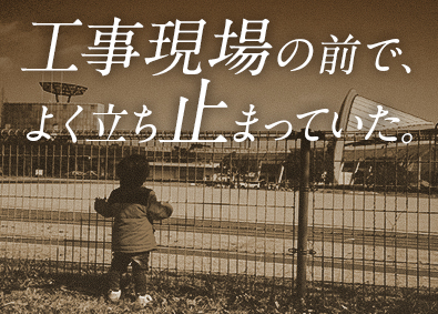 株式会社ワールドコーポレーション (Nareru Group) 資材管理／土日祝休み／月収例40万円／面接1回／h39