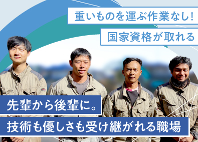 株式会社三友工業 鋼材の加工スタッフ／未経験でも月給30万円以上／残業少なめ