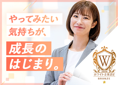 キャル株式会社 人材コーディネーター／年休125日／研修充実／月給25万円～