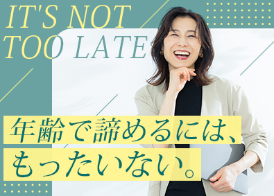 株式会社リクルートスタッフィング (リクルートグループ) 事務リーダー／40～50代活躍中／土日祝休／年休125日