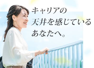 株式会社リクルートスタッフィング (リクルートグループ) 事務プロジェクトリーダー／年休125日・土日祝休み・転勤なし