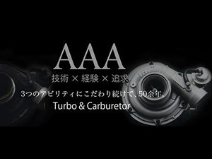株式会社光洋気化器 内勤営業／未経験歓迎／残業ほぼ無し／有給取得率100％