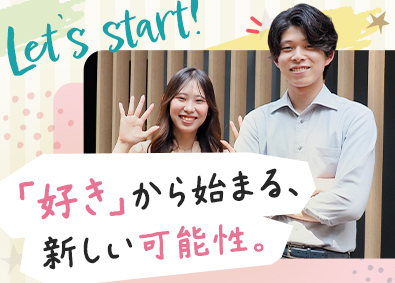 アドバンスジャパン株式会社 総合職（人事・マーケティング）／未経験歓迎／完全週休2日制