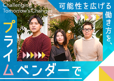 伊藤忠テクノソリューションズ株式会社 エンジニア（インフラ・アプリ開発）／年休122日／リモート可