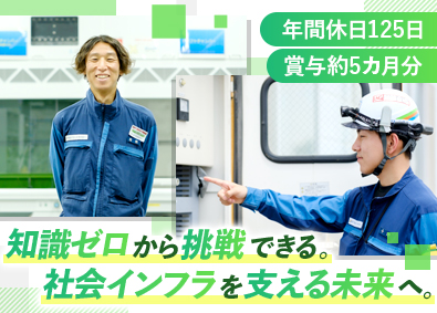 東京パワーテクノロジー株式会社 (東京電力グループ) 原子力発電関連の技術総合職／平均勤続年数19.5年／研修充実