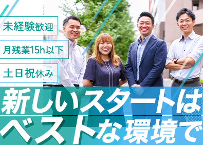 株式会社ベスト ユニフォームの企画営業（売り込みなし・既存中心）転勤なし