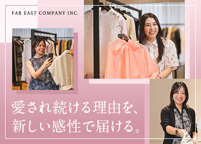 株式会社ファーイーストカンパニー (ANAYI・allurevilleなど) 販売・接客（SNS発信・撮影等）／実質年休125日／賞与3回