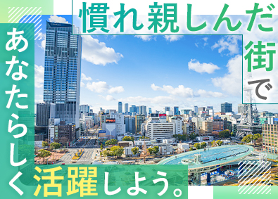 東建コーポレーション株式会社 【プライム市場】 不動産プランナー／年休123日／平均年収819万円／未経験可