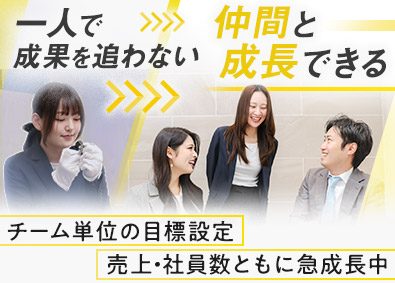株式会社ＳＴＡＹＧＯＬＤ ブランド買取スタッフ／未経験入社9割／完全週休2日