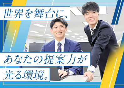 株式会社エーアイテイー 【プライム市場】 アパレルなど海外輸送を支える国際物流営業／賞与4.4カ月分