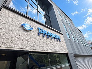 有限会社高橋工務店 事務／経験不問／土日祝休み／安定基盤のもとで事務デビューも可