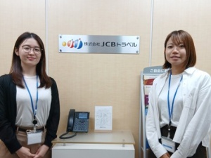 株式会社ＪＣＢトラベル クレジットカード上位会員様向けイベント企画運営／年休120日