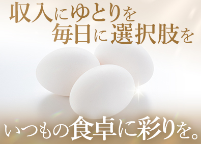 大東建託株式会社 【プライム市場】 日常のちょっとした「値上がり」が気にならなくなる営業職
