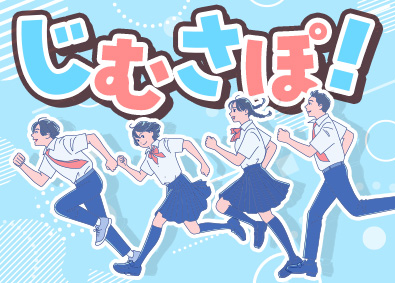 株式会社ワールドコーポレーション (Nareru Group) 事務系サポート／月収例40万円／ホワイト企業認定取得／h40