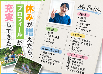 株式会社ワールドコーポレーション (Nareru Group) 事務系サポート／月収例40万円／土日祝休／連休取得可／h40