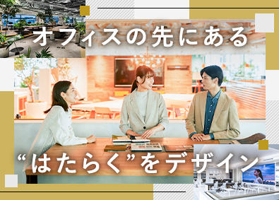 株式会社ヴィス 【スタンダード市場】 オフィス移転・改装PM／前職給与考慮／在宅制度有／残業25Ｈ
