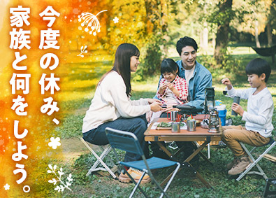 株式会社ワールドコーポレーション (Nareru Group) 事務系サポート／ホワイト企業認定取得／月収例40万円／h40