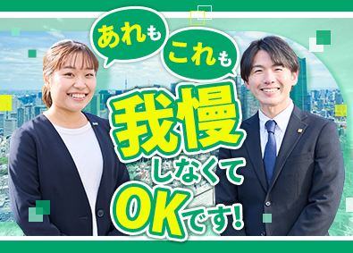 東建コーポレーション株式会社 【プライム市場】 ”欲しい”が叶う営業職／平均年収819万円／年休123日