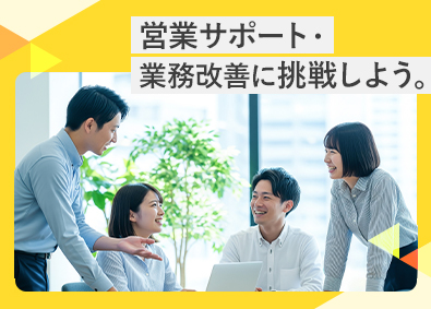 パーソルビジネスプロセスデザイン株式会社 (パーソルグループ) 営業サポート事務／リモート可／土日祝休／未経験歓迎／業務改善