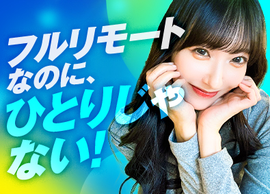 株式会社カンゲンエージェント ITエンジニア／年休132日／フルリモート・ハイブリッド多数