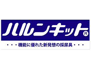 旭電機化成株式会社 営業事務／未経験歓迎／月給28万円～／賞与3回支給実績あり