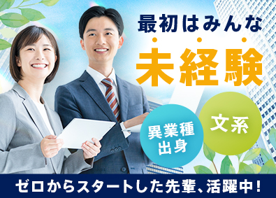 株式会社ワールドインテック (ワールドホールディングスグループ) CADオペレーター／異業種出身者活躍中／年休125日／TTR